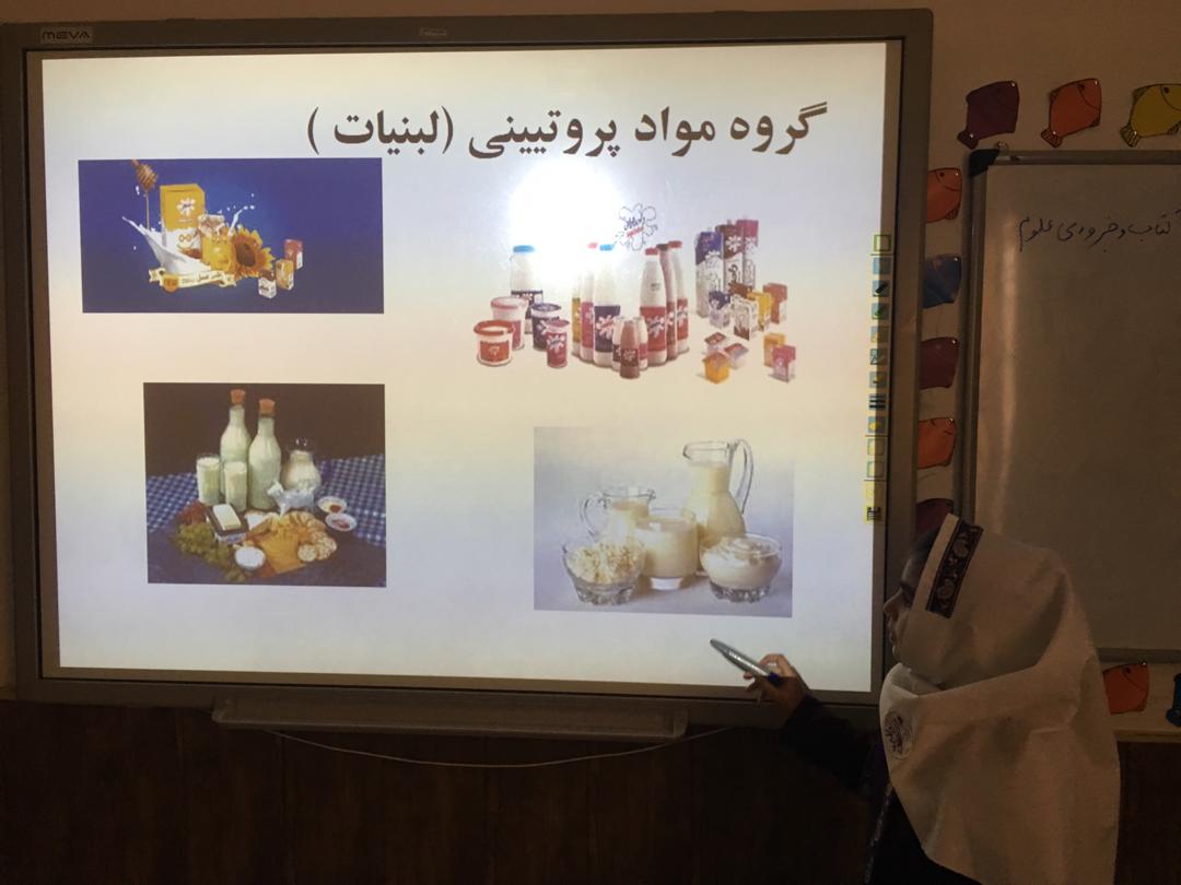 کنفرانس هلیا رسولی در مورد فواید مواد غذایی و پذیرایی از دوستانش
